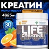 Life Creatine Monohydrate (150г)
